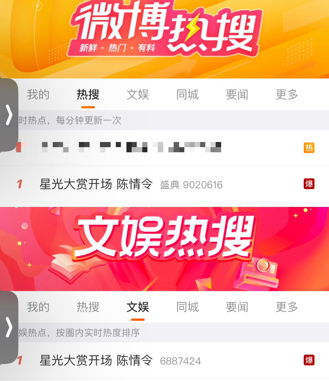 揭秘2025王中王資料一肖中v熱的背后秘密，揭秘，2025王中王資料一肖中v熱的神秘內(nèi)幕