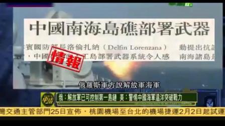 深度解析，2022軍情觀察室合集，深度解析，2022年軍情觀察室全面回顧合集