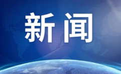 今日國(guó)家新聞，聚焦時(shí)事熱點(diǎn)，洞悉國(guó)家發(fā)展動(dòng)態(tài)，今日時(shí)事熱點(diǎn)與國(guó)家發(fā)展動(dòng)態(tài)概覽