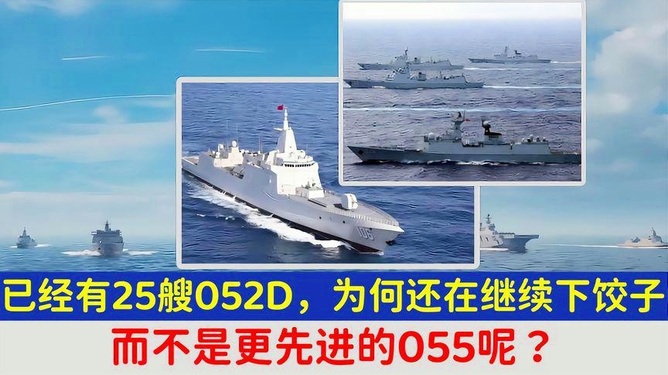 關(guān)于中國(guó)海軍的25艘052D型驅(qū)逐艦命名研究，中國(guó)海軍25艘052D型驅(qū)逐艦命名深度解析