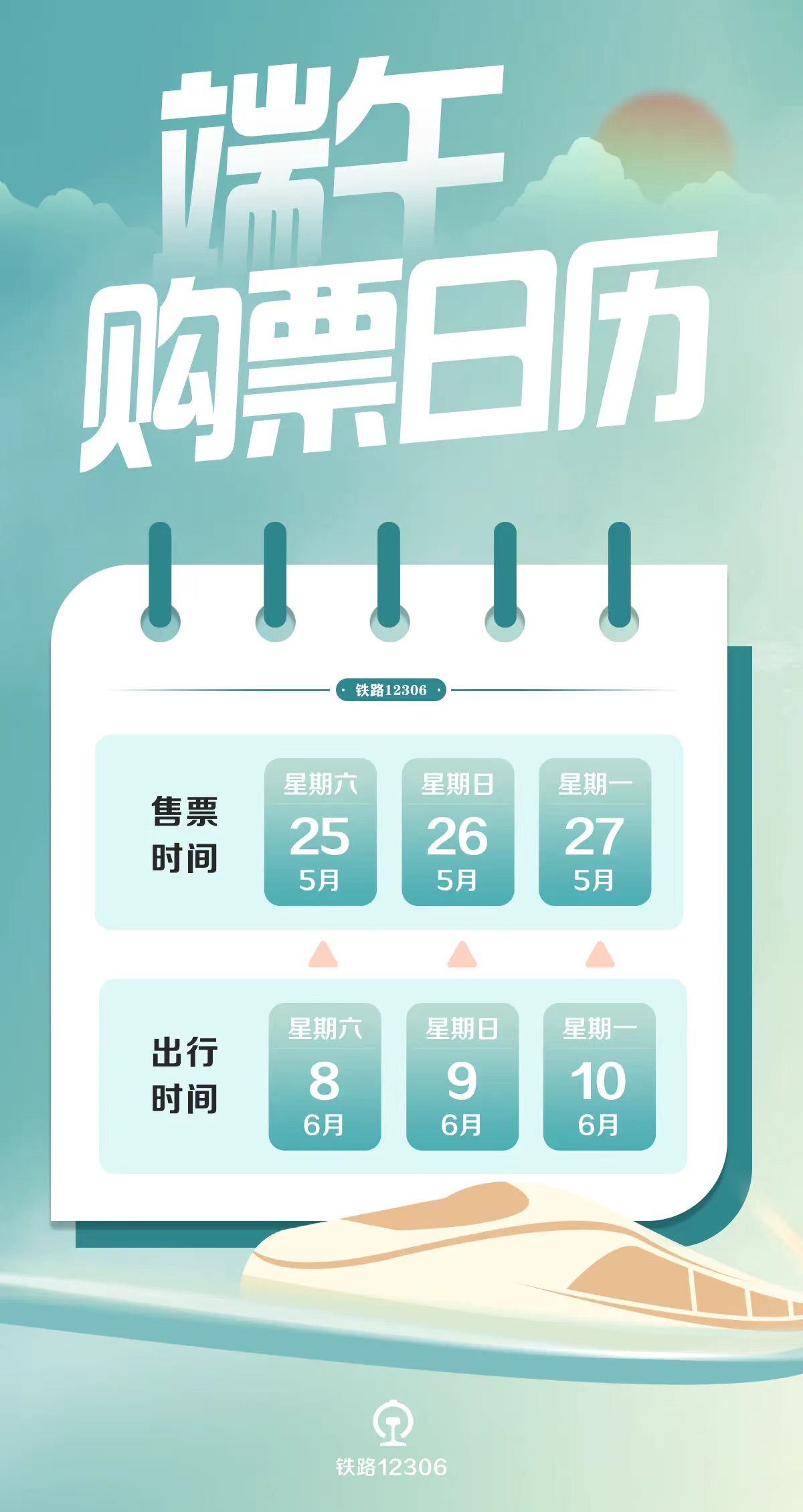 澳門天天開彩期期精準(zhǔn)，揭秘彩票背后的秘密策略與技巧，澳門彩票揭秘，精準(zhǔn)策略與技巧助你把握每期彩期機(jī)會(huì)