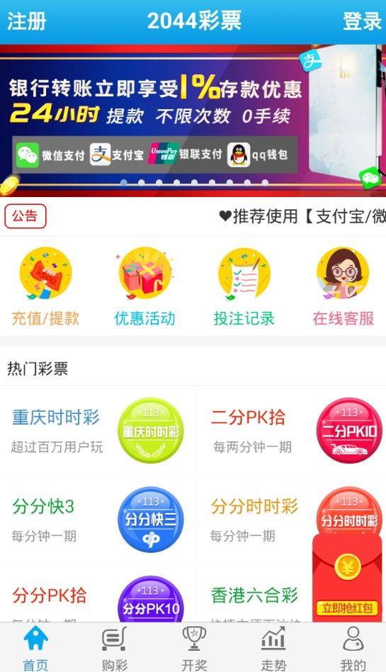 澳門六和開(kāi)獎(jiǎng)結(jié)果網(wǎng)站——最新開(kāi)獎(jiǎng)信息，輕松掌握，澳門六和最新開(kāi)獎(jiǎng)結(jié)果及輕松掌握開(kāi)獎(jiǎng)信息