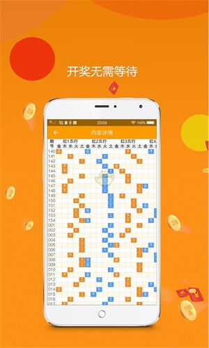 平特一肖金碼論壇王中王，深度解析與SEO優(yōu)化策略，深度解析平特一肖金碼論壇王中王，SEO優(yōu)化策略分享