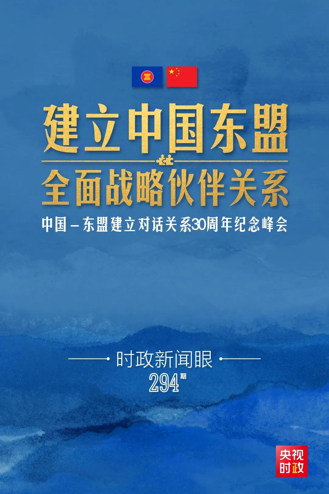 中國時(shí)政新聞，深度解析與前沿觀察，中國時(shí)政新聞深度解析與前沿觀察綜述