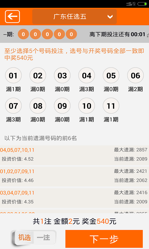澳門夜明珠八百圖庫開獎最快——探索澳門夜明珠的魅力與最新開獎信息，澳門夜明珠的魅力與最新開獎速遞，八百圖庫開獎信息一覽