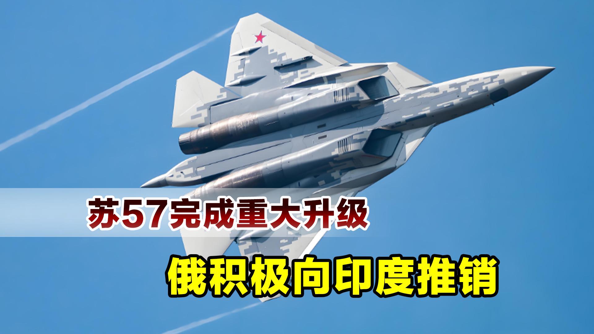 中國已經(jīng)進(jìn)口12架蘇-57，深度解析與前景展望，中國蘇-57進(jìn)口深度解析與前景展望，引進(jìn)12架的未來展望