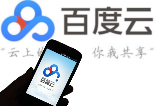 王中王一肖與百度網(wǎng)盤，探索數(shù)字時代的獨特交融，王中王一肖與百度網(wǎng)盤，數(shù)字時代的獨特融合探索