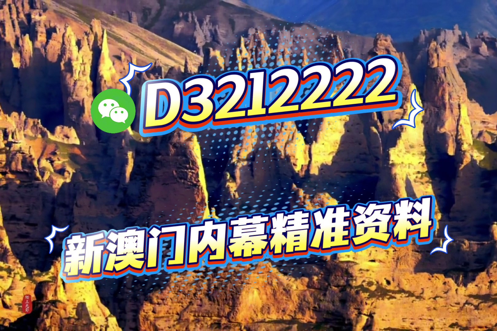 澳門資料大全正版資料2025年免費，全面獲取澳門最新信息資源的指南，澳門最新信息資源指南，2025年正版資料大全免費獲取
