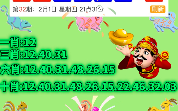老澳門開獎結(jié)果2023與未來的2025開獎記錄探索，澳門開獎結(jié)果探索，回顧2023與預(yù)測未來的2025記錄