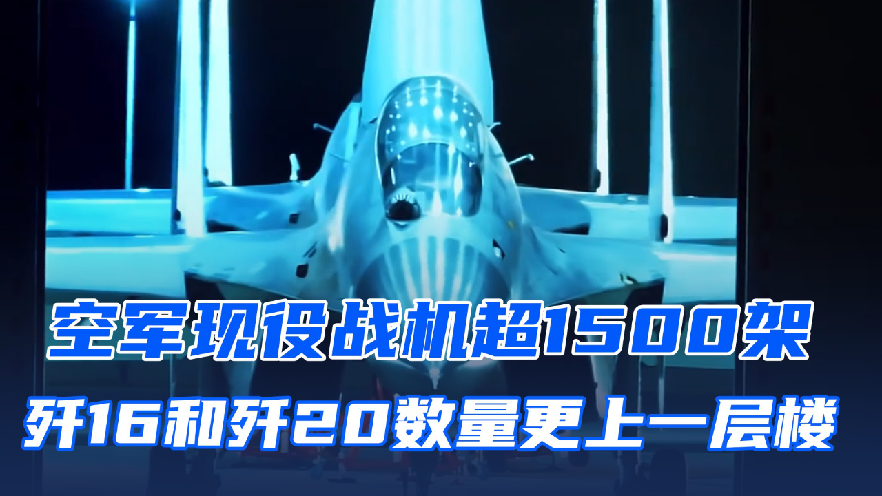中國戰(zhàn)機數(shù)量概覽，揭秘中國空軍戰(zhàn)機規(guī)模與實力，中國空軍戰(zhàn)機規(guī)模與實力揭秘，戰(zhàn)機數(shù)量概覽