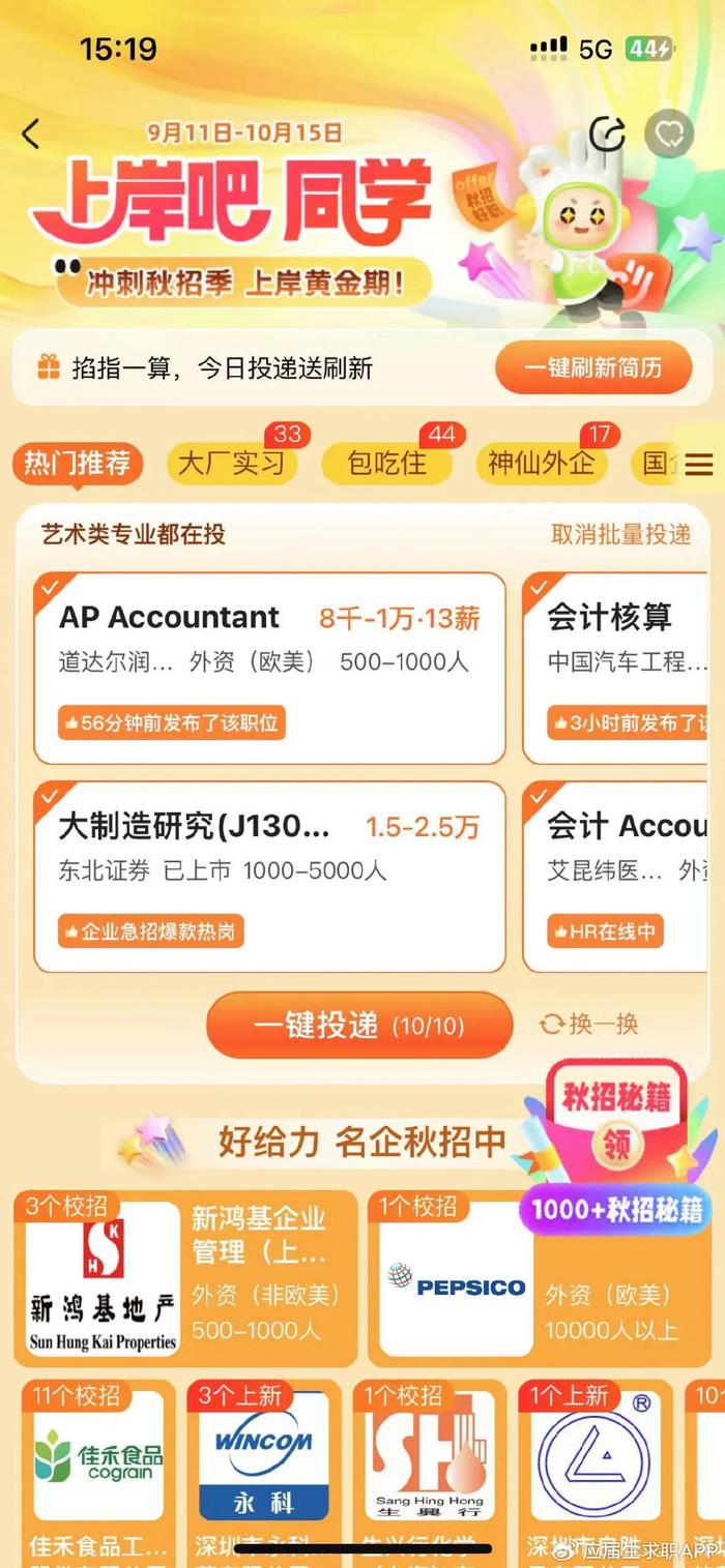 澳彩管家婆資料傳真，掌握未來彩票趨勢的必備指南（2025版），澳彩管家婆資料傳真，彩票趨勢預(yù)測必備指南（最新版）