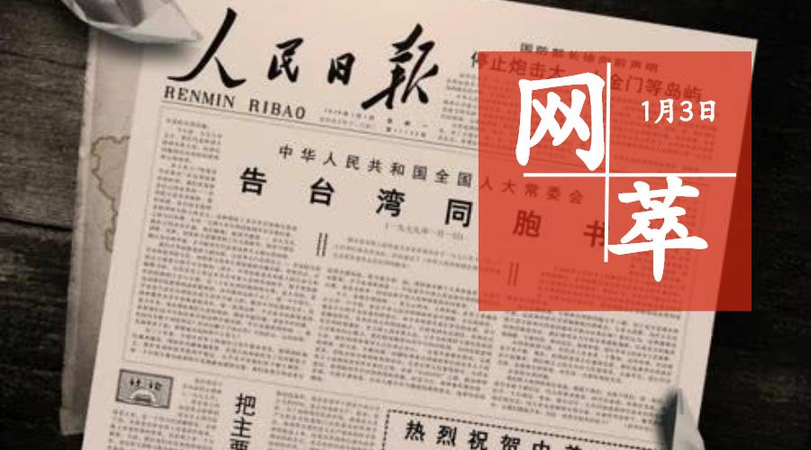 強(qiáng)國網(wǎng)，引領(lǐng)新時(shí)代的網(wǎng)絡(luò)力量，強(qiáng)國網(wǎng)，引領(lǐng)新時(shí)代的網(wǎng)絡(luò)力量崛起