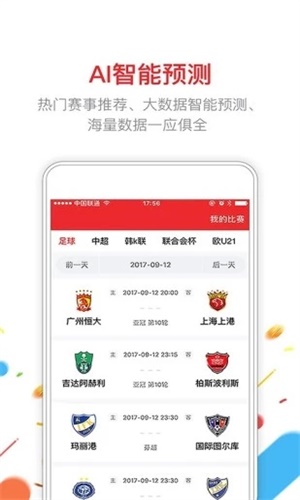 新澳門六開彩開獎結(jié)果2020年，回顧與分析，澳門六開彩開獎結(jié)果回顧與分析，聚焦2020年數(shù)據(jù)