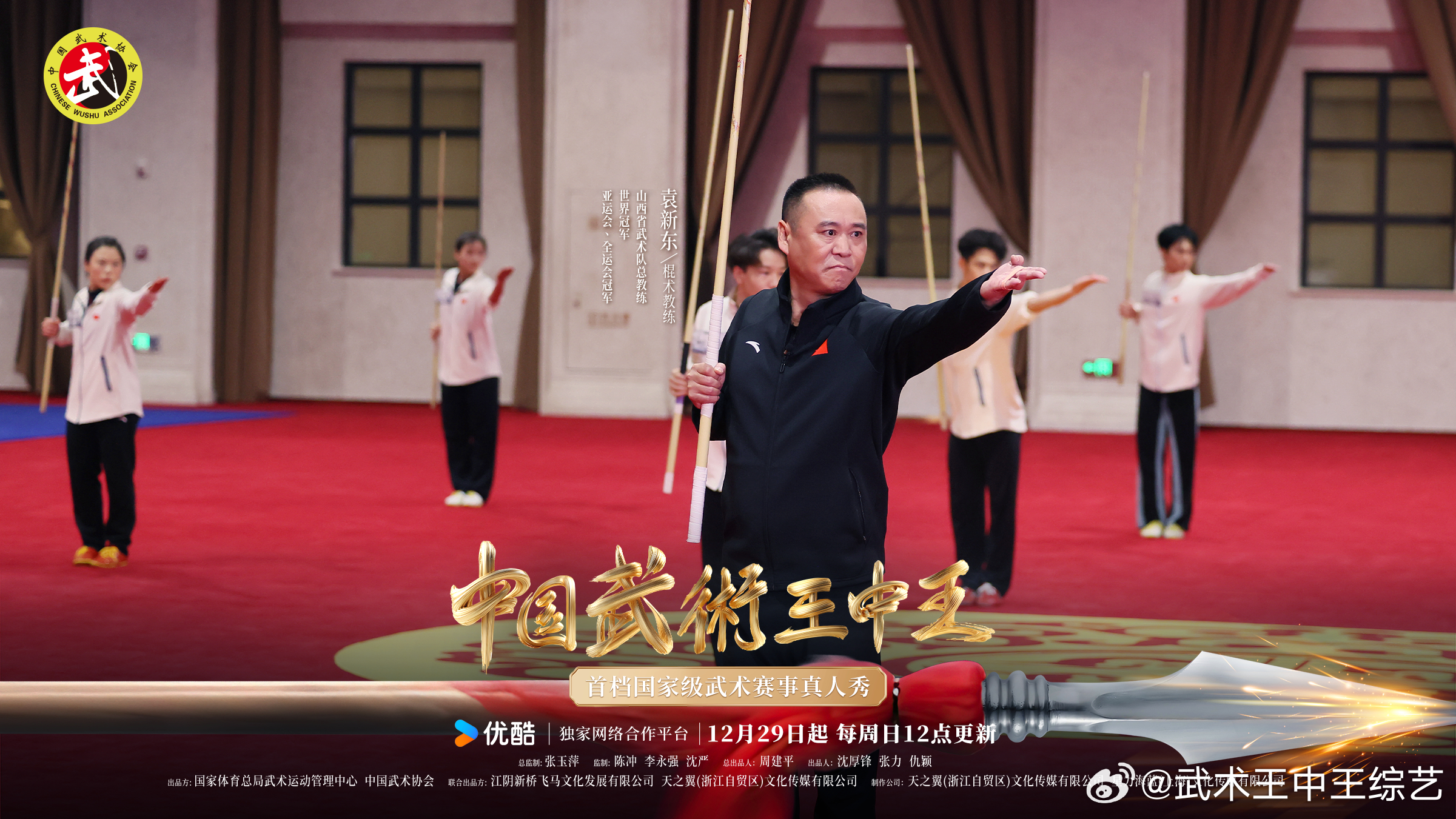 武林高手王中王與神秘生肖的傳奇故事，武林高手王中王與生肖傳奇故事
