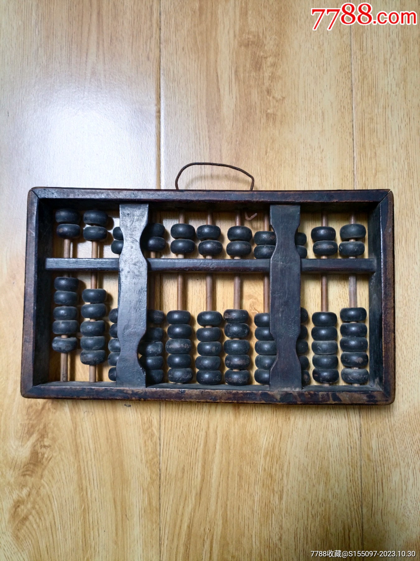 鐵算算盤(pán)開(kāi)獎(jiǎng)4887，探索數(shù)字背后的秘密與策略分析，鐵算算盤(pán)開(kāi)獎(jiǎng)4887，數(shù)字背后的秘密與策略解析