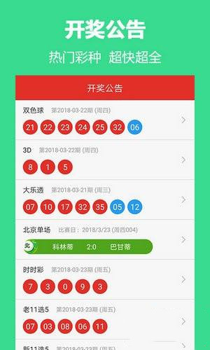查看王中王三肖開獎(jiǎng)一，全面解析與實(shí)用指南，王中王三肖開獎(jiǎng)一，全面解析與實(shí)用指南手冊(cè)