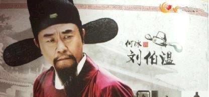 明朝劉伯溫打一生肖——探尋生肖背后的傳奇故事與智慧象征，劉伯溫與生肖傳奇，明朝智慧象征探尋記