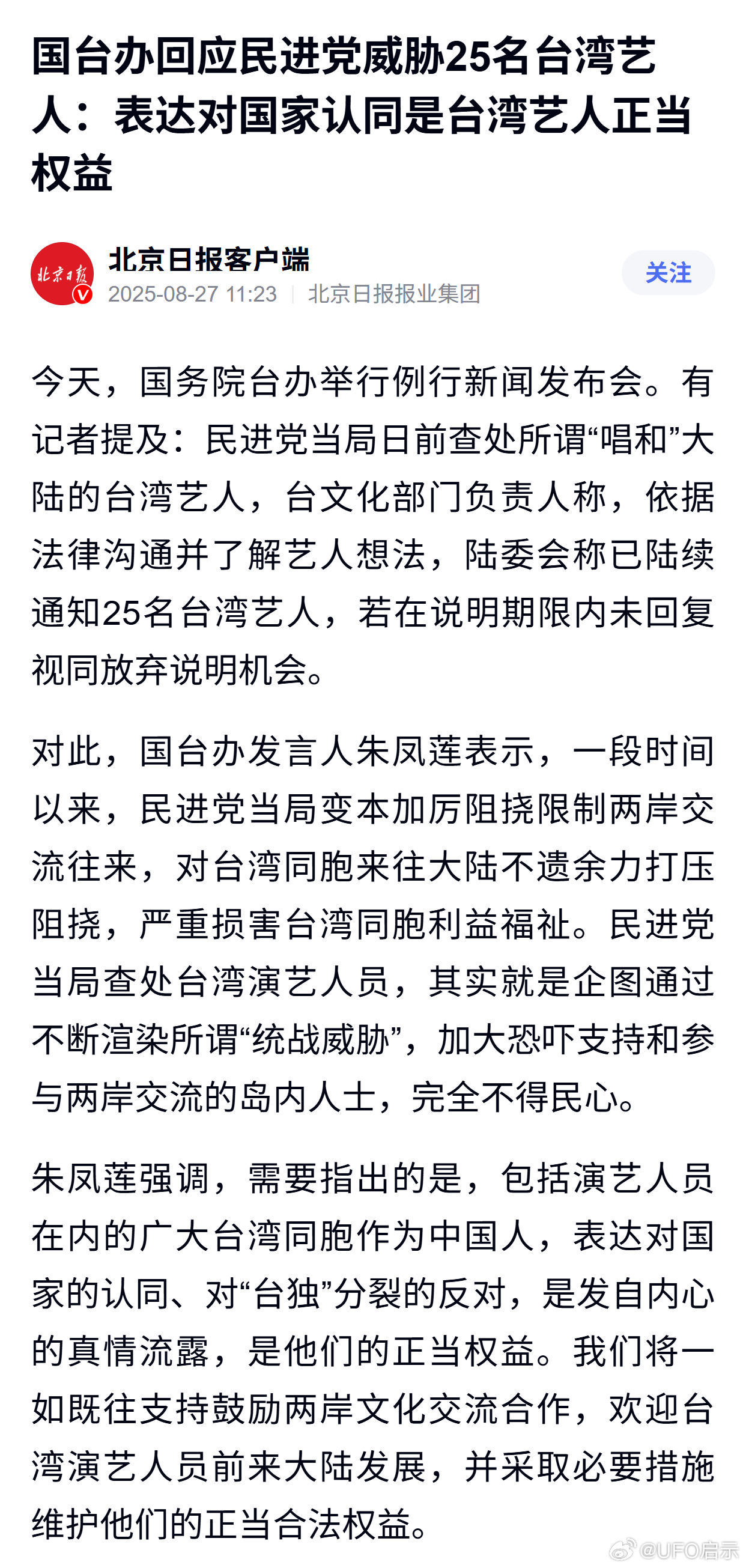 臺(tái)灣事件最新消息新聞，全面解讀當(dāng)前形勢(shì)與動(dòng)態(tài)，臺(tái)灣局勢(shì)最新動(dòng)態(tài)解讀，全面分析當(dāng)前形勢(shì)與消息更新
