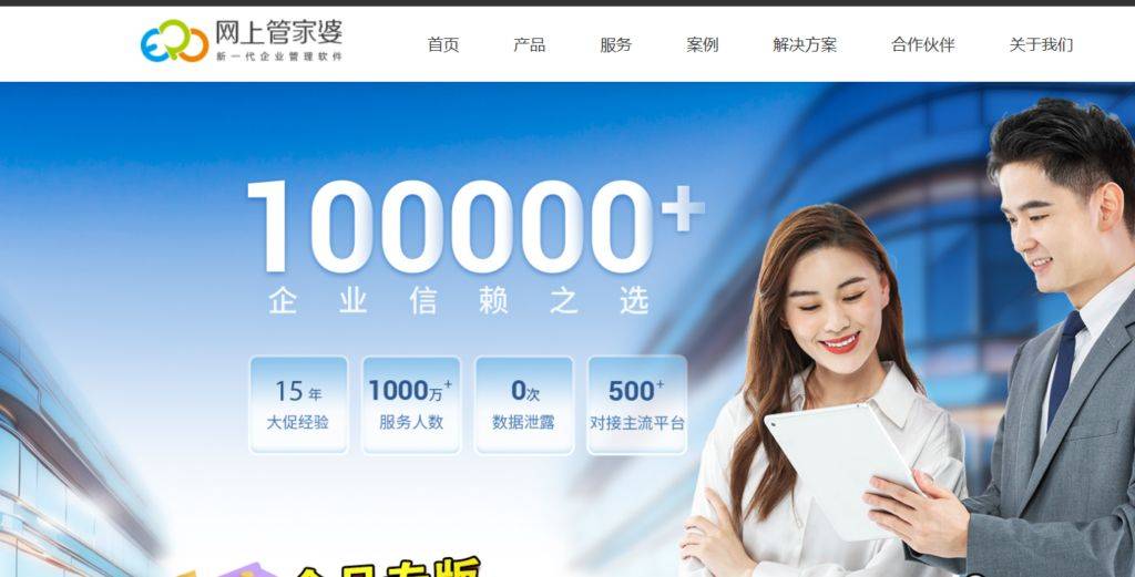管家婆王中王一肖圖