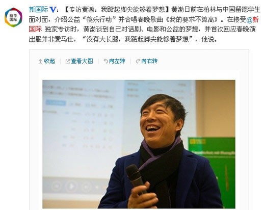 鳳凰網(wǎng)國(guó)際新聞，全球視野下的新聞報(bào)道與SEO優(yōu)化策略，鳳凰網(wǎng)國(guó)際新聞，全球視野下的新聞報(bào)道與SEO優(yōu)化策略探討