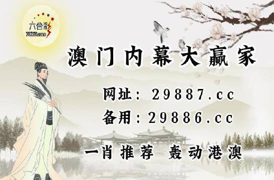 澳門(mén)最快開(kāi)獎(jiǎng)六開(kāi)彩香，探索彩票的魅力與奧秘，澳門(mén)六開(kāi)彩魅力與奧秘探索，快速開(kāi)獎(jiǎng)的彩票之旅