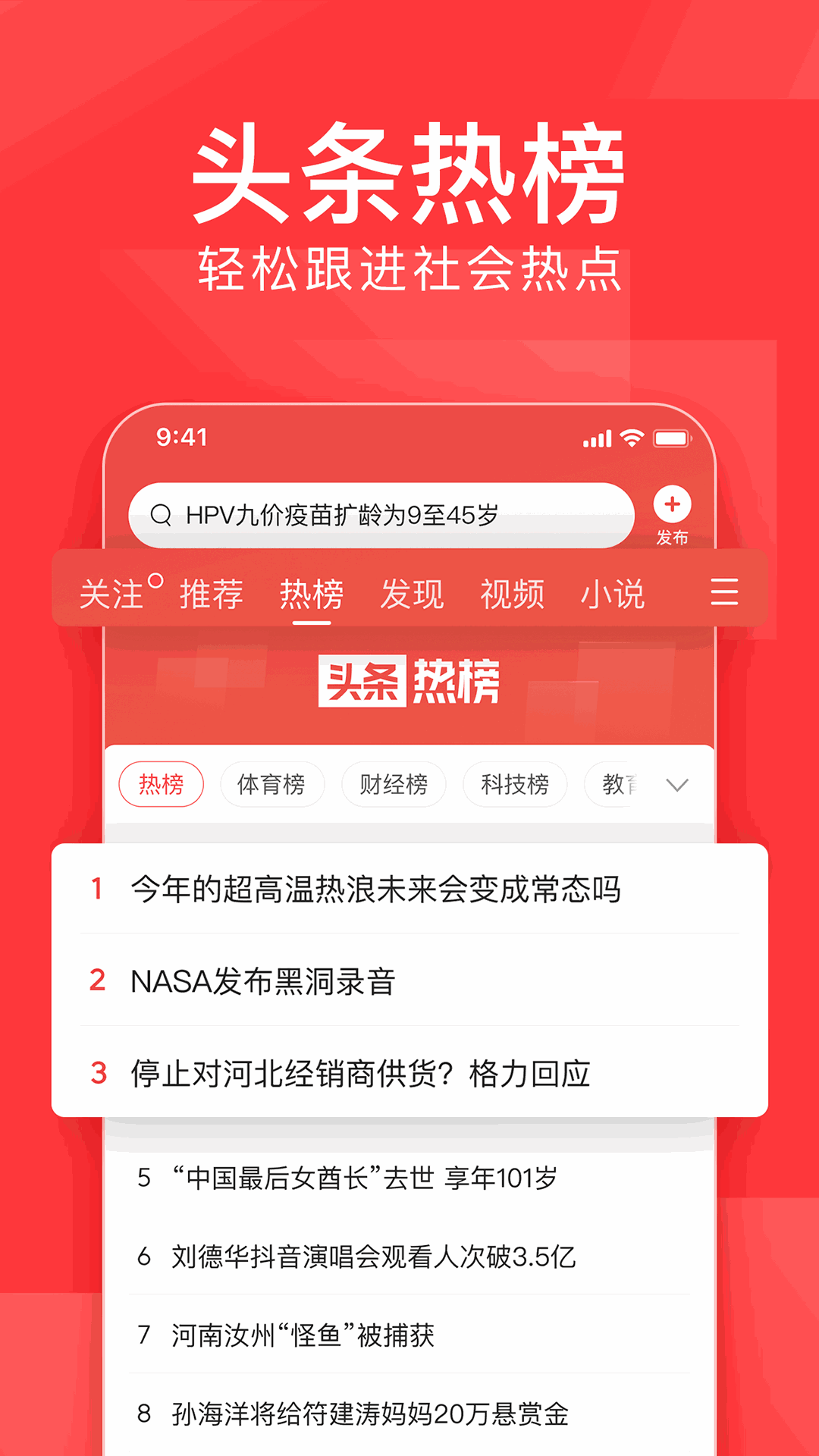 今日熱點(diǎn)頭條，掌握最新動態(tài)，洞悉熱門話題，今日熱點(diǎn)速遞，掌握最新動態(tài)，洞悉熱門話題