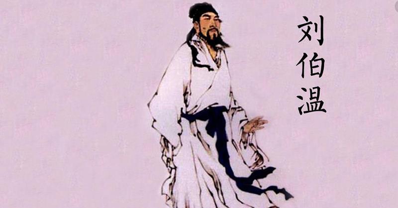 揭秘劉伯溫，中恃一肖恃的背后故事，揭秘劉伯溫背后的故事，中恃一肖之謎探秘