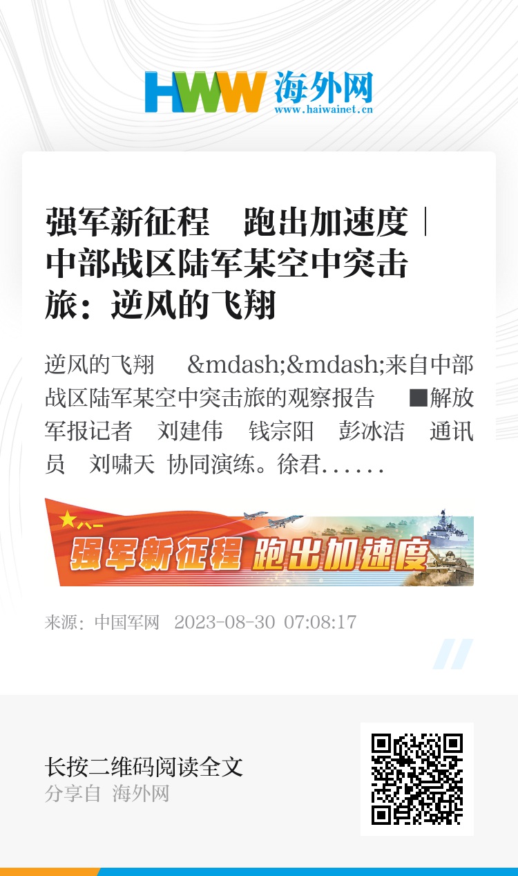 中華網軍事論壇改版，用戶體驗與SEO策略的雙重升級，中華網軍事論壇改版，用戶體驗與SEO策略融合升級，雙重提升用戶體驗及搜索引擎優(yōu)化效果