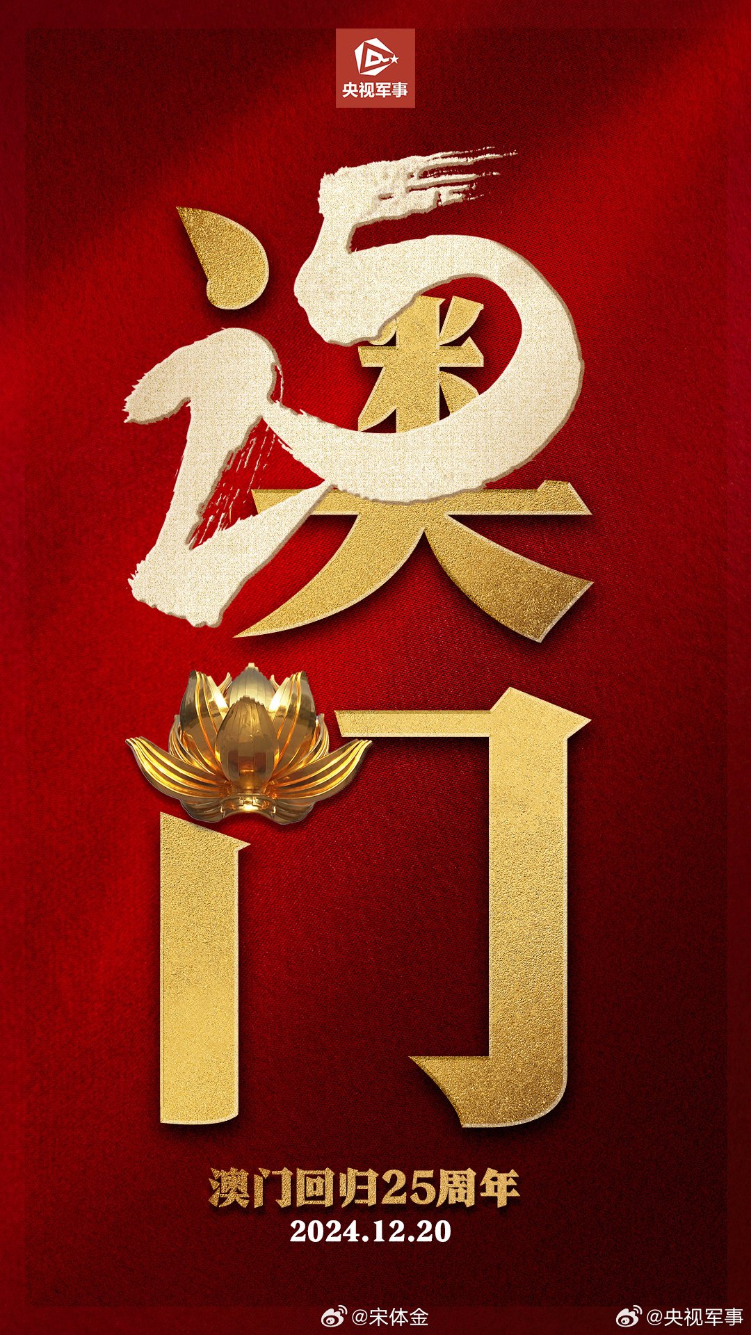 澳門開獎結(jié)果2023年及澳門彩票展望，澳門彩票開獎結(jié)果2023年及未來展望