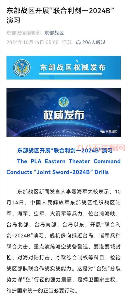 全球局勢下的緊張氛圍，為何在2021年感覺戰(zhàn)爭似乎一觸即發(fā)？，全球局勢緊張氛圍加劇，2021年戰(zhàn)爭危機一觸即發(fā)探究