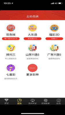 澳門最快報(bào)碼開獎(jiǎng)直播，實(shí)時(shí)體驗(yàn)與深度解析，澳門最快報(bào)碼開獎(jiǎng)直播，實(shí)時(shí)體驗(yàn)與深度解析揭秘
