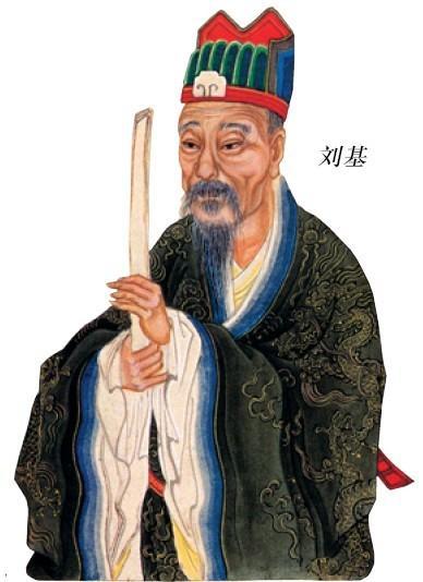 揭秘劉伯溫精選一肖930大公開，歷史傳奇與智慧解讀，劉伯溫傳奇，揭秘精選生肖930背后的歷史智慧解讀