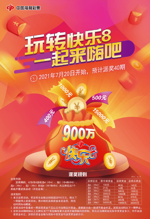 王中王零20期指一生肖——揭秘背后的奧秘與生肖運(yùn)勢分析，揭秘王中王零期生肖奧秘與運(yùn)勢分析
