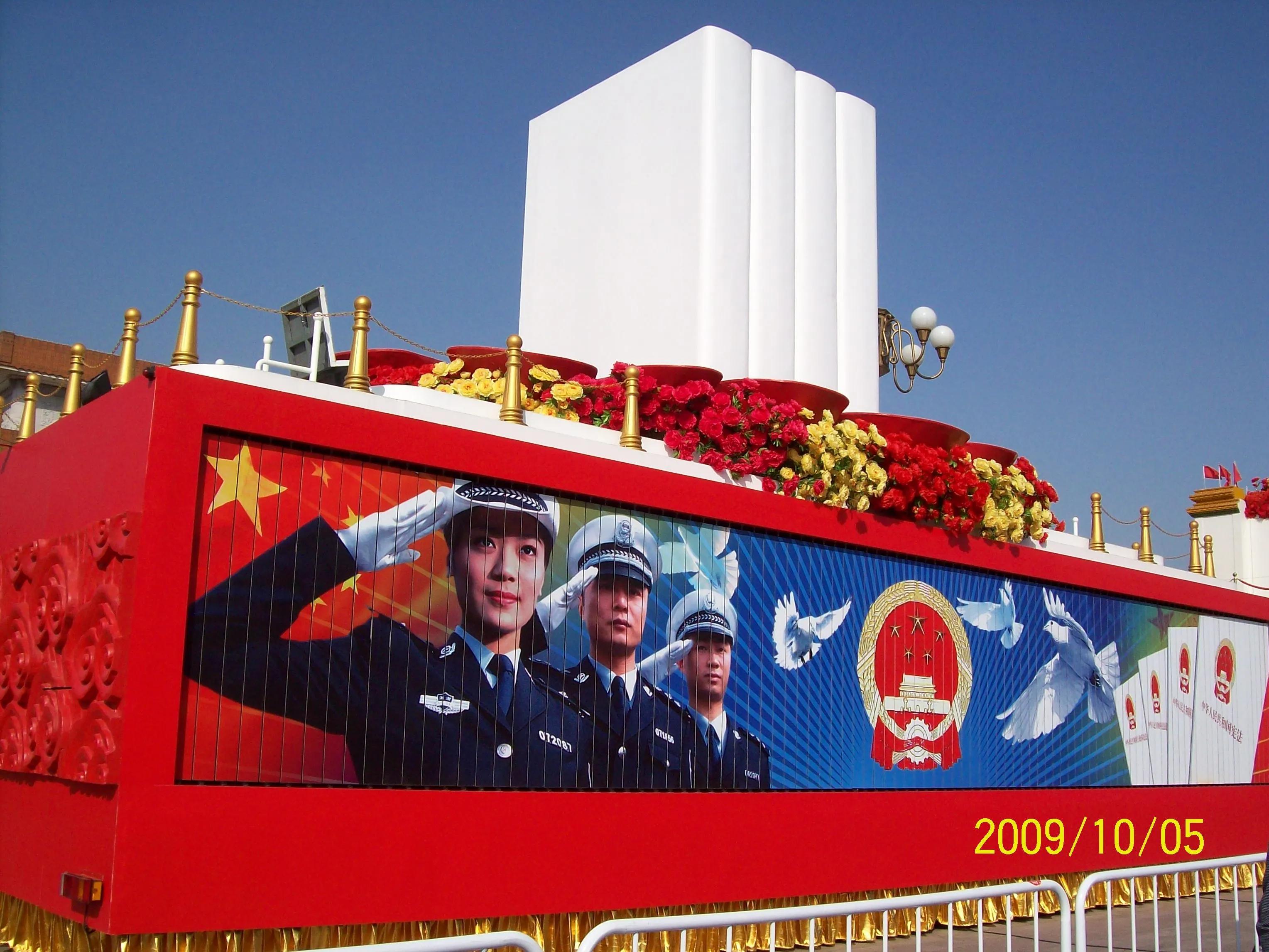 慶祝祖國華誕，60周年國慶閱兵回顧與深度解析，慶祝祖國華誕，深度回顧與解析國慶閱兵六十周年盛況