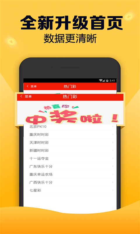 新奧好彩免費(fèi)查詢——全方位解析與實(shí)用指南，新奧好彩免費(fèi)查詢，全方位解析與實(shí)用指南手冊