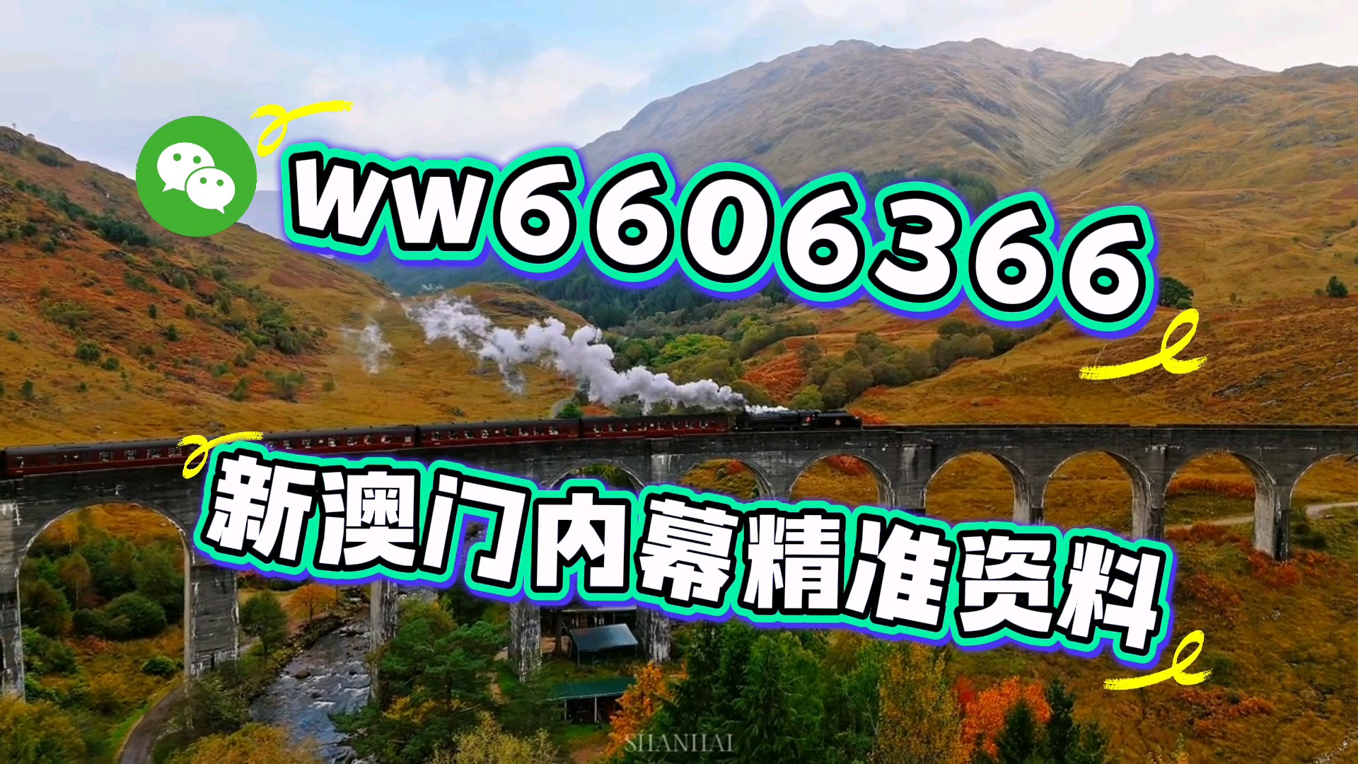 澳門六開彩開獎結(jié)果今天，揭秘彩票背后的秘密，澳門六開彩今日開獎結(jié)果揭秘，彩票背后的秘密大揭秘