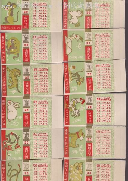 十二生肖王中王，揭秘生肖之王的神秘面紗，打一生肖揭曉答案，揭秘生肖之王，十二生肖王中王的神秘面紗與答案揭曉