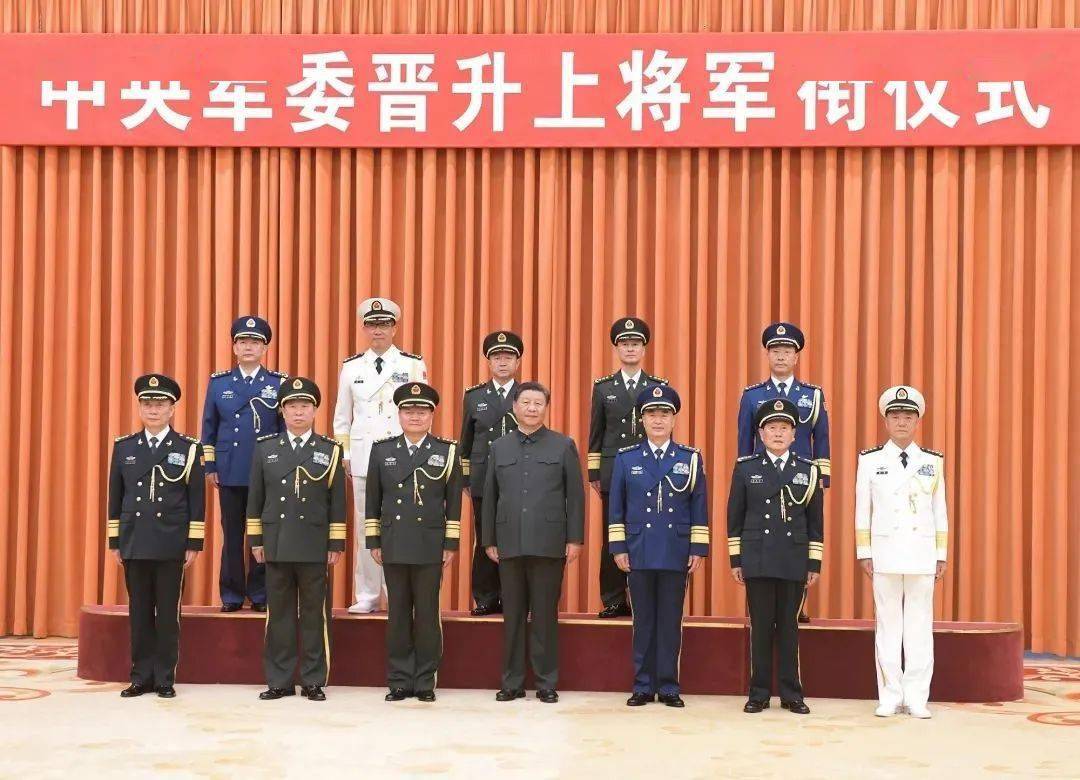上將