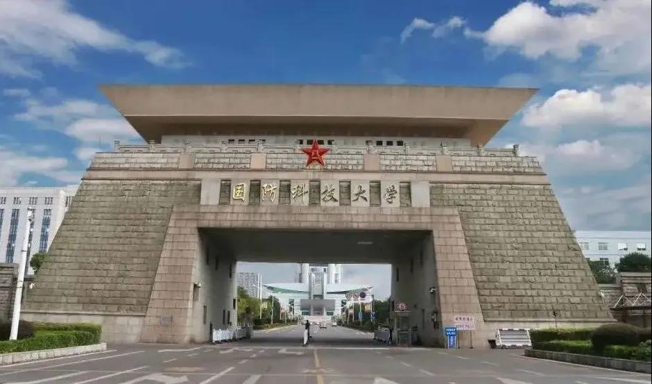 國防科技大學(xué)在哪里？一篇文章帶你了解，國防科技大學(xué)詳解，地理位置與校園風(fēng)采