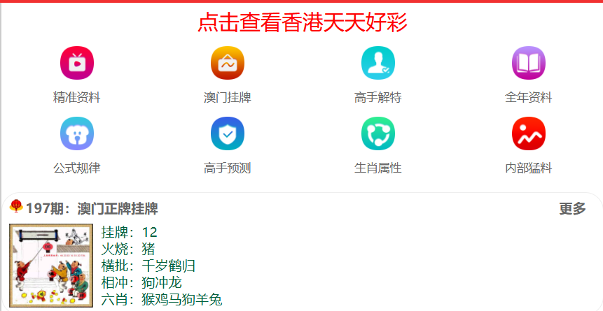 澳門精準免費大全，探索未來的預測與趨勢（2025新澳門），澳門精準免費大全，未來預測與趨勢展望（2025新澳門展望）