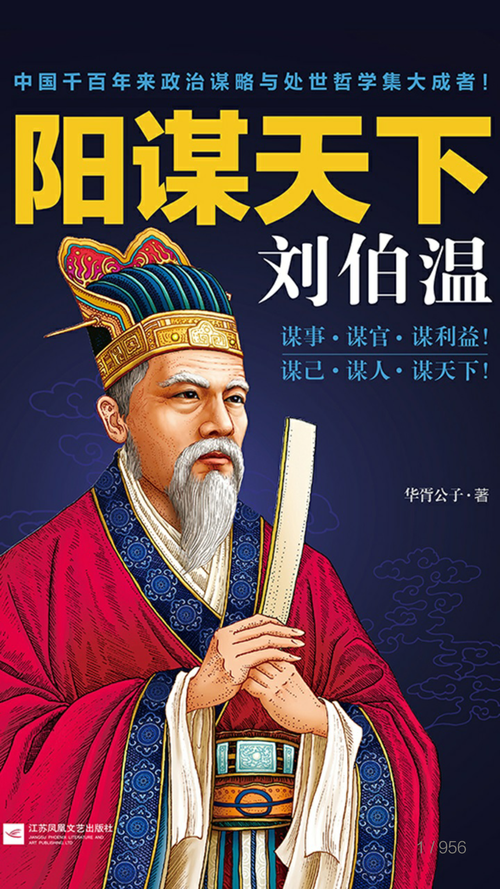 劉伯溫四肖中特期期中一的神秘預測——探索歷史與傳說，劉伯溫四肖中特期預測揭秘，歷史與傳說的探索之旅