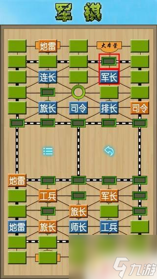 軍棋游戲，策略與樂趣的完美結(jié)合，軍棋游戲，策略與樂趣的交融之道