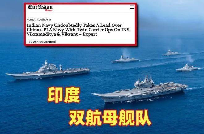 印度航母數(shù)量概覽，探索印度的航母發(fā)展之路，印度航母概覽與發(fā)展之路探索