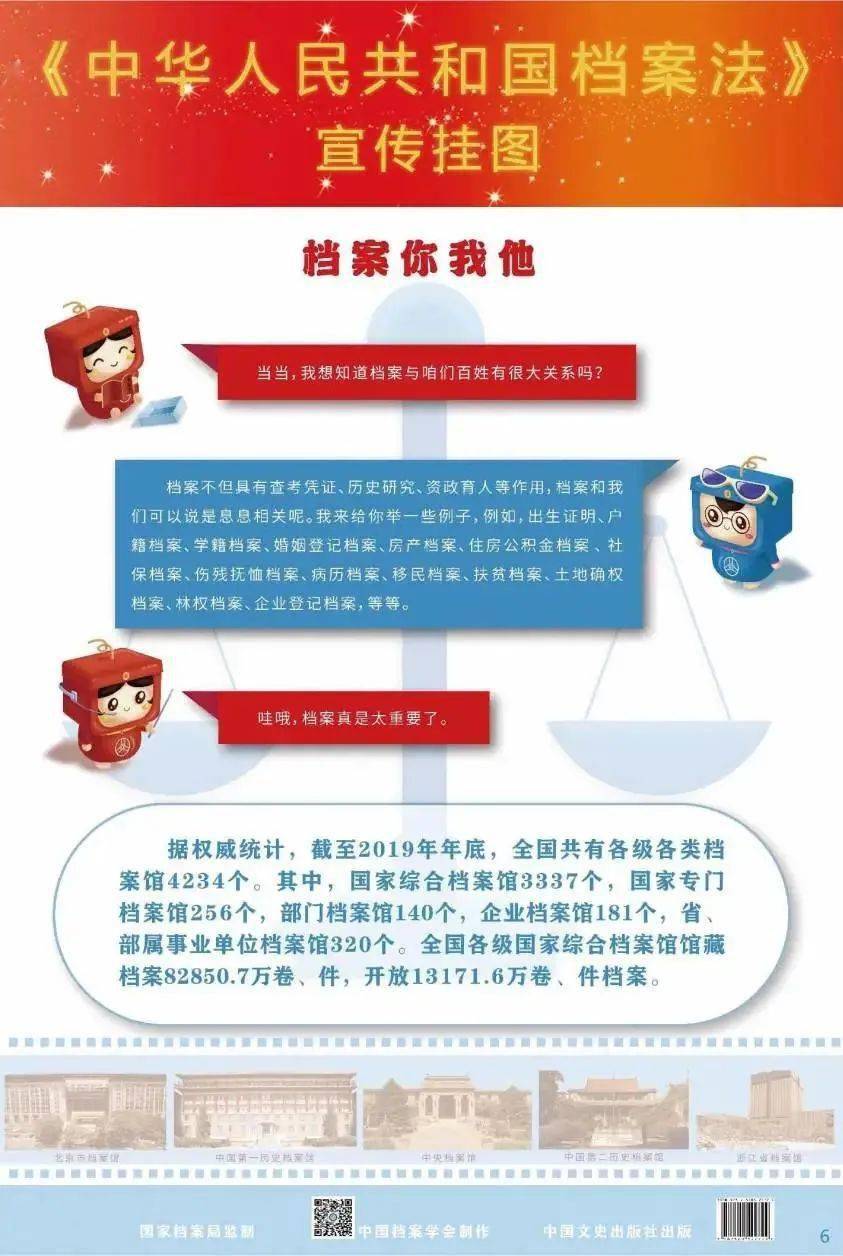 新澳天天彩免費(fèi)資料2025老，探索與解析，新澳天天彩免費(fèi)資料解析與探索指南（2025版）