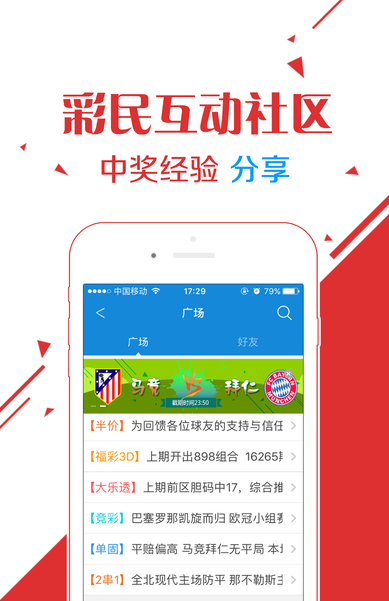 白姐王中王六肖選一肖，揭秘背后的秘密與策略，揭秘白姐王中王六肖選一肖背后的秘密與策略之道