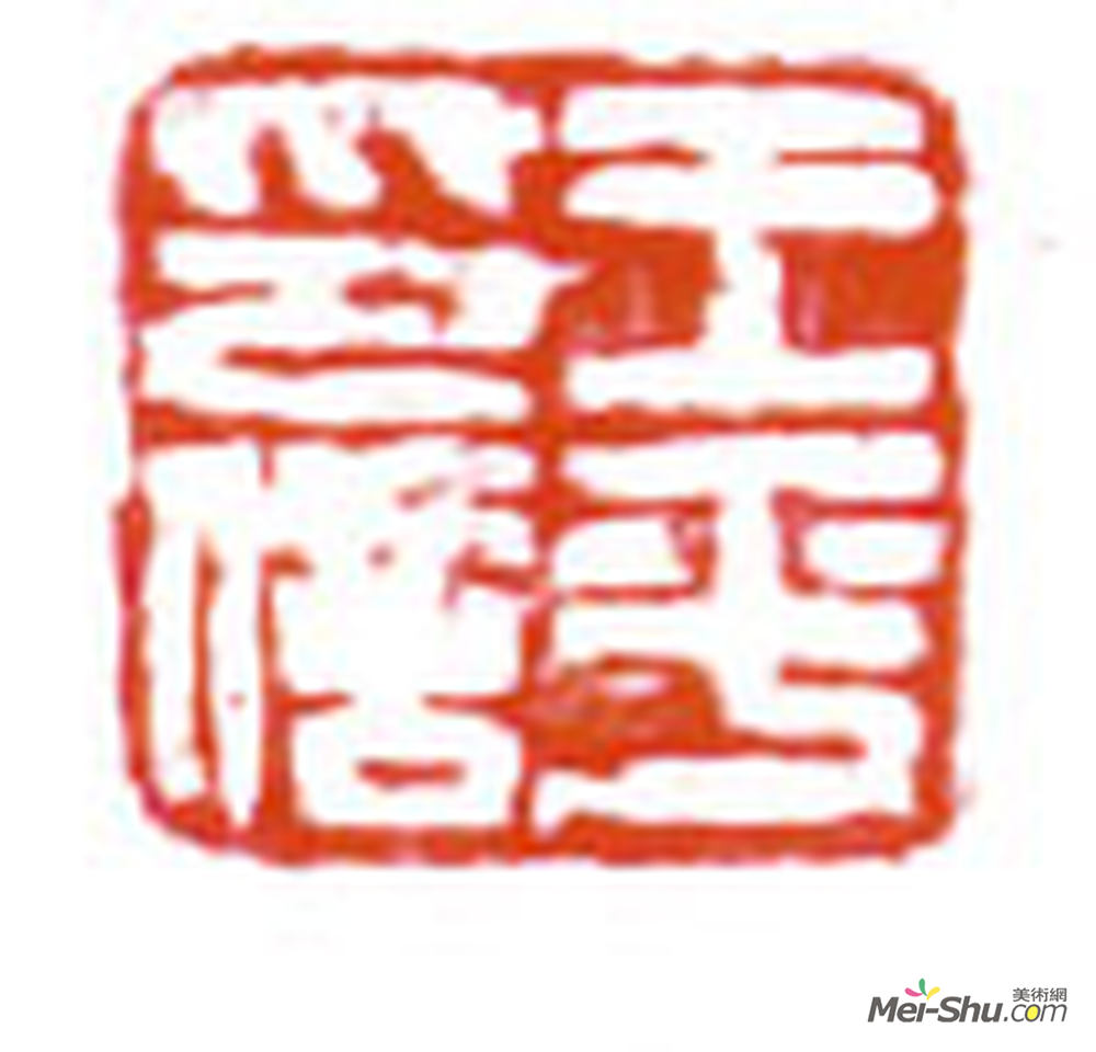 王妃王中王平特一肖