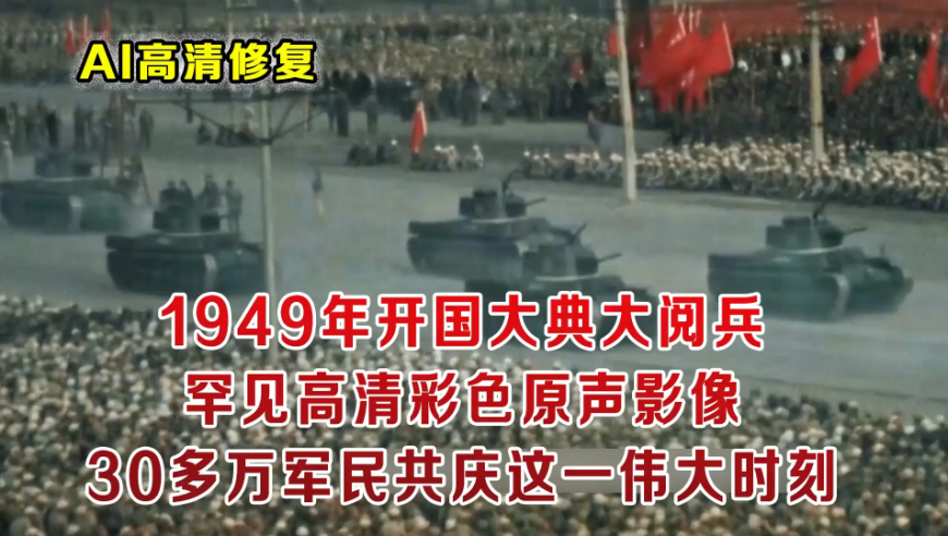 關(guān)于2024年會舉行大閱兵嗎？的探討，2024年大閱兵可能性探討，是否會舉行？