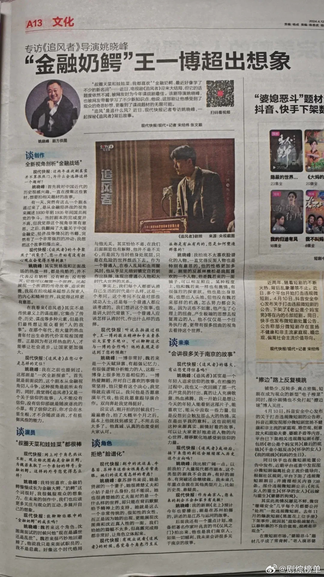 王中王一肖中特救世報，探索關(guān)鍵詞背后的深意，王中王一肖中特救世報，關(guān)鍵詞背后的深意探索