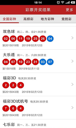 澳門彩開獎(jiǎng)最快網(wǎng)站，實(shí)時(shí)信息、專業(yè)分析與獨(dú)特體驗(yàn)，澳門彩開獎(jiǎng)實(shí)時(shí)信息，專業(yè)分析、獨(dú)特體驗(yàn)與最快網(wǎng)站匯總