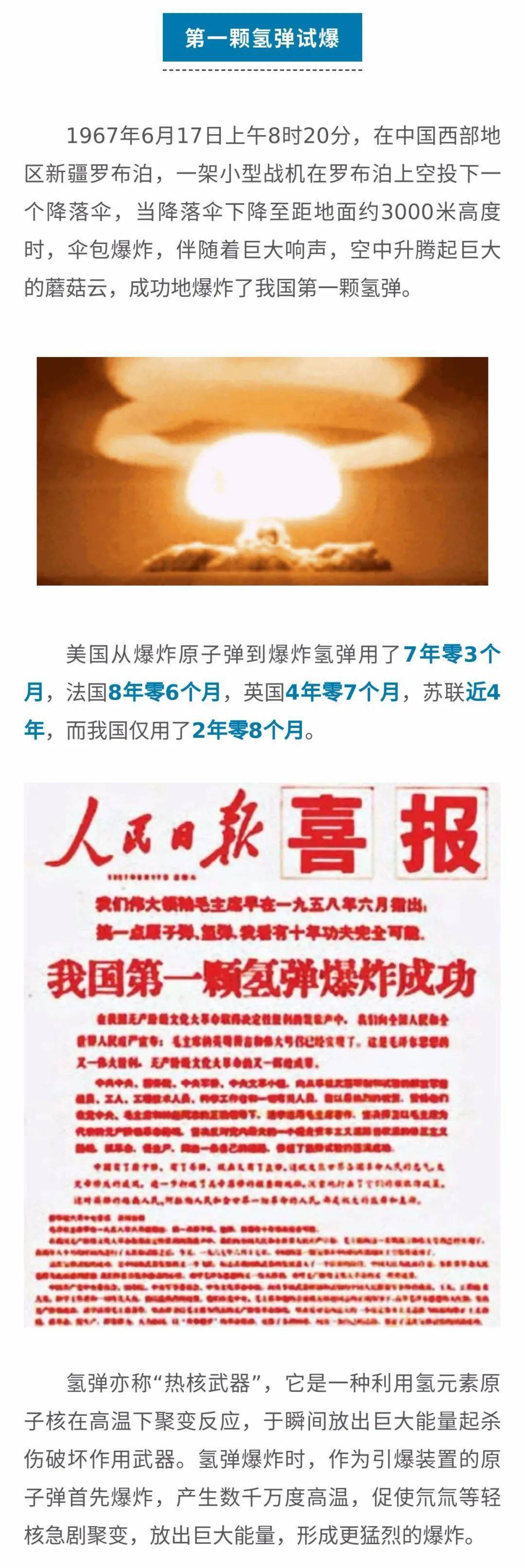 中國剛剛發(fā)生八件大事，深度解析與影響展望，中國八件大事深度解析與展望，影響與展望標(biāo)題